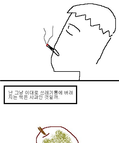 사과의 가치 12편, 13편.jpg