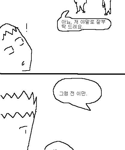 사과의 가치 12편, 13편.jpg