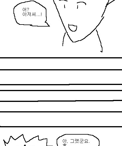 사과의 가치 12편, 13편.jpg