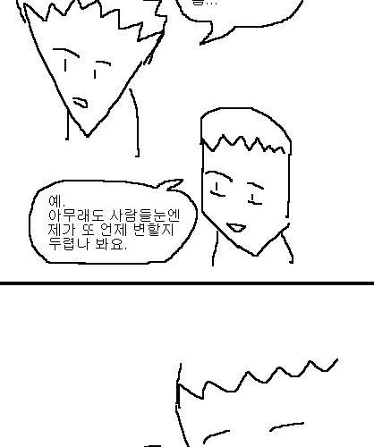 사과의 가치 12편, 13편.jpg