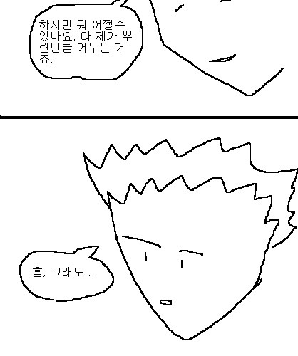 사과의 가치 12편, 13편.jpg