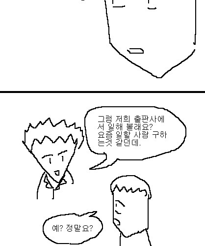 사과의 가치 12편, 13편.jpg