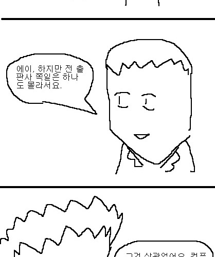 사과의 가치 12편, 13편.jpg