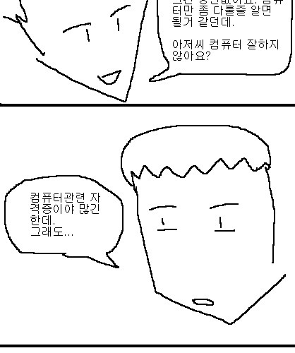 사과의 가치 12편, 13편.jpg