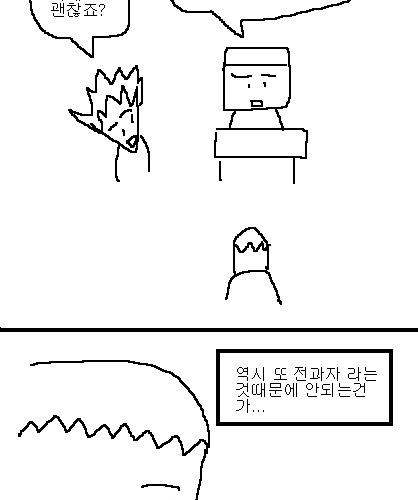 사과의 가치 14편, 15편.jpg