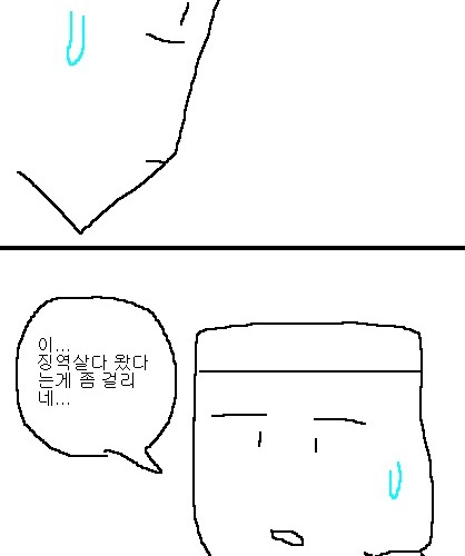 사과의 가치 14편, 15편.jpg