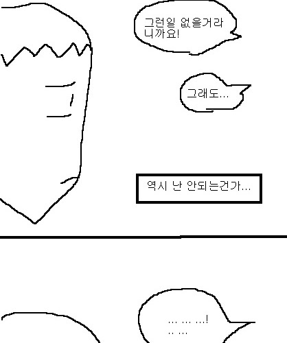 사과의 가치 14편, 15편.jpg