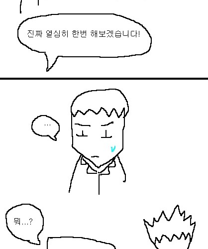 사과의 가치 14편, 15편.jpg