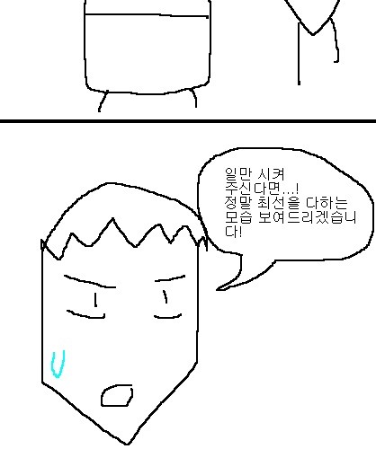 사과의 가치 14편, 15편.jpg