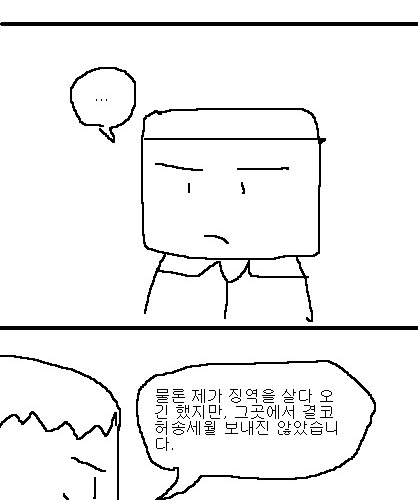 사과의 가치 14편, 15편.jpg