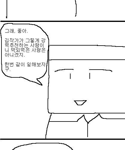 사과의 가치 14편, 15편.jpg