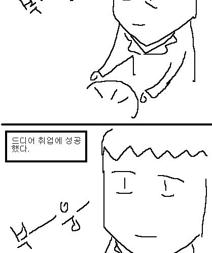 사과의 가치 14편, 15편.jpg