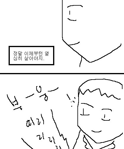 사과의 가치 14편, 15편.jpg