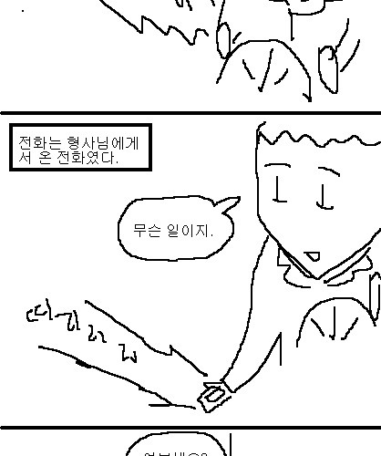 사과의 가치 14편, 15편.jpg