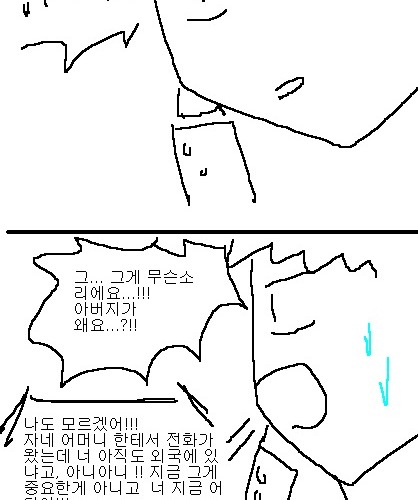 사과의 가치 14편, 15편.jpg