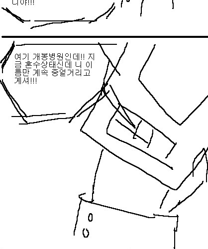 사과의 가치 14편, 15편.jpg