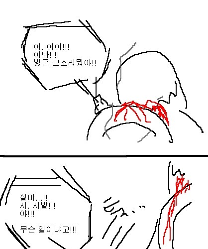 사과의 가치 14편, 15편.jpg