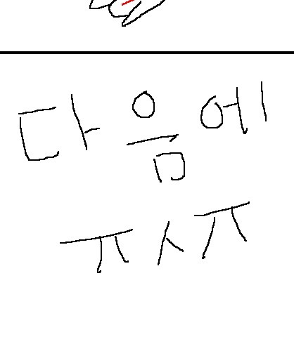 사과의 가치 14편, 15편.jpg