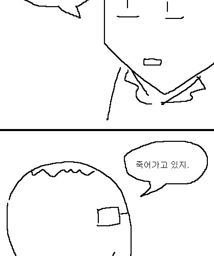 사과의 가치 14편, 15편.jpg