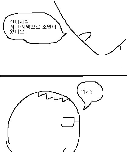 사과의 가치 14편, 15편.jpg