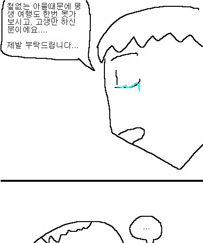 사과의 가치 14편, 15편.jpg