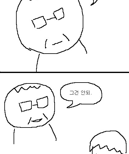 사과의 가치 14편, 15편.jpg