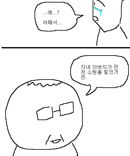 사과의 가치 14편, 15편.jpg