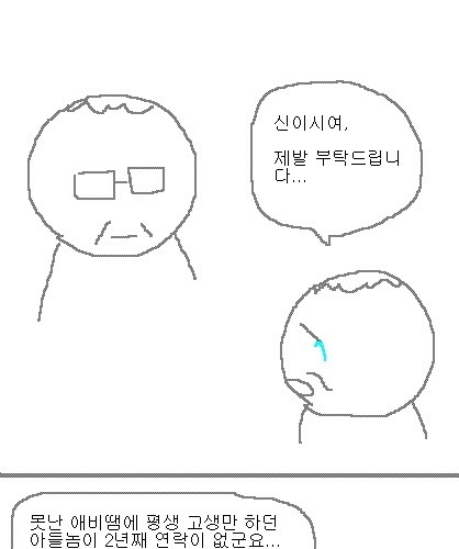 사과의 가치 14편, 15편.jpg