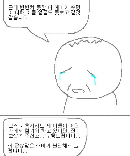 사과의 가치 14편, 15편.jpg