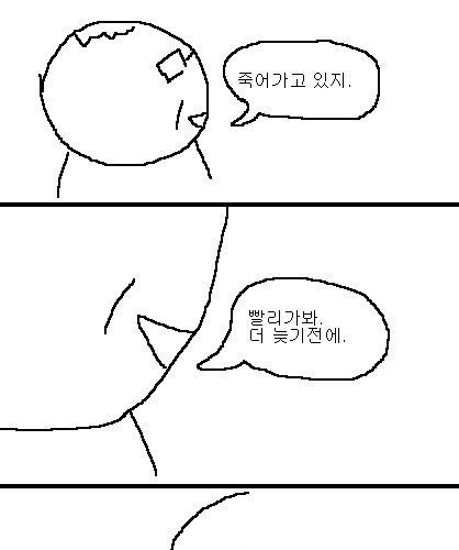 사과의 가치 14편, 15편.jpg