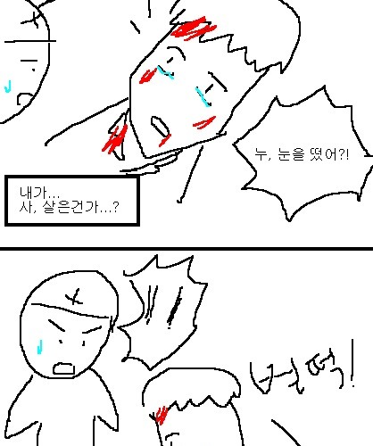 사과의 가치 14편, 15편.jpg