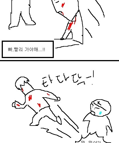 사과의 가치 14편, 15편.jpg