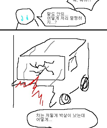 사과의 가치 14편, 15편.jpg