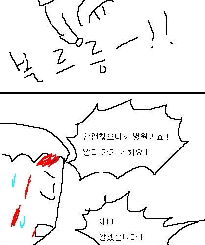 사과의 가치 14편, 15편.jpg