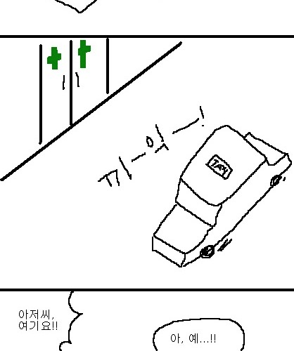 사과의 가치 16편.jpg