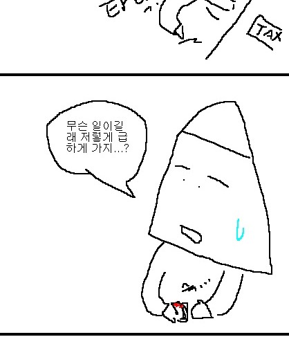 사과의 가치 16편.jpg