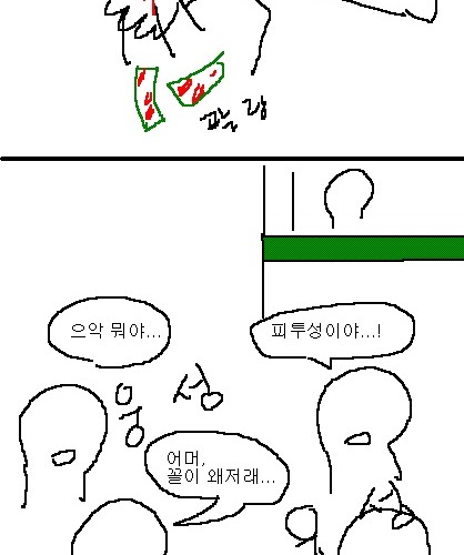 사과의 가치 16편.jpg