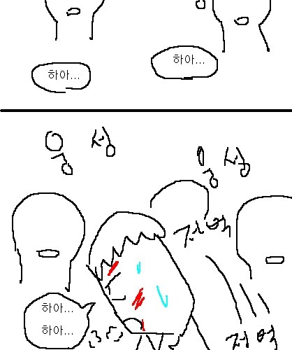 사과의 가치 16편.jpg