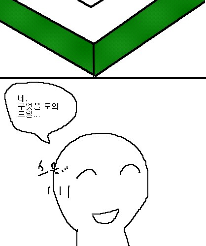 사과의 가치 16편.jpg