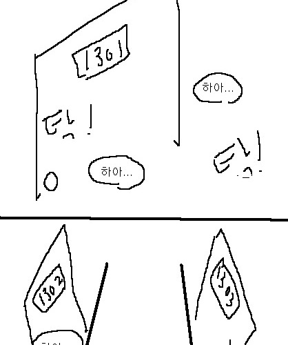 사과의 가치 16편.jpg