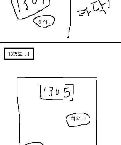 사과의 가치 16편.jpg