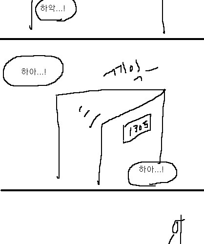 사과의 가치 16편.jpg