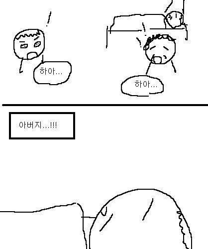 사과의 가치 16편.jpg