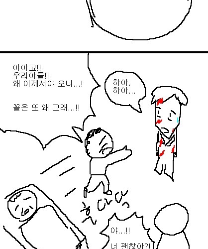 사과의 가치 16편.jpg