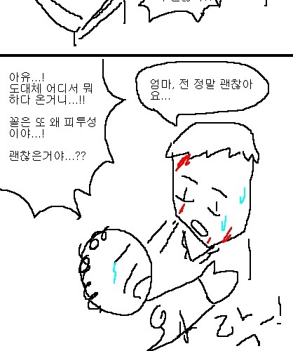 사과의 가치 16편.jpg