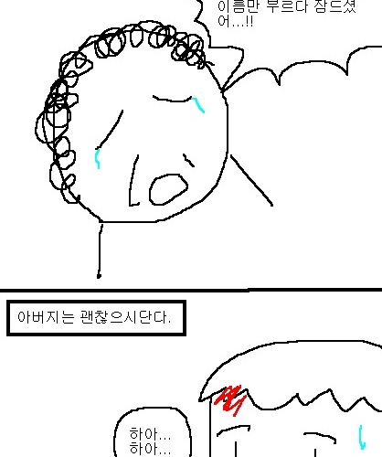 사과의 가치 16편.jpg