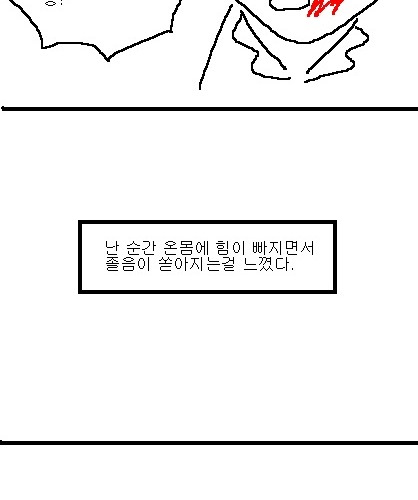 사과의 가치 16편.jpg