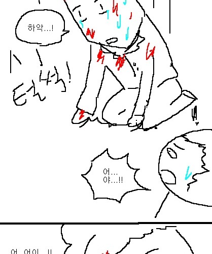 사과의 가치 16편.jpg