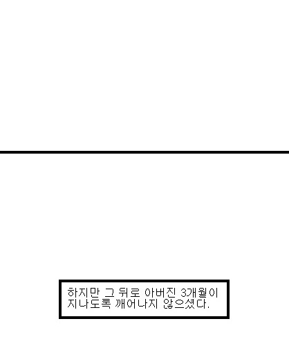 사과의 가치 16편.jpg