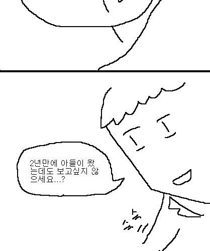 사과의 가치 16편.jpg